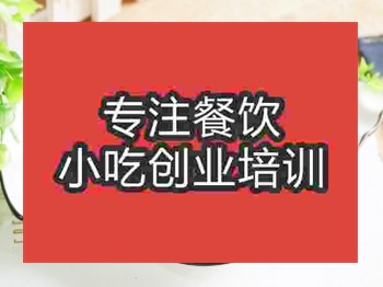 <b>紅燒排骨培訓(xùn)</b>