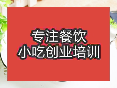 紅燒排骨培訓