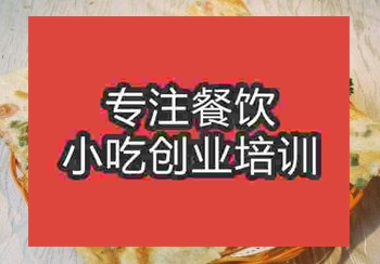 印度飛餅培訓