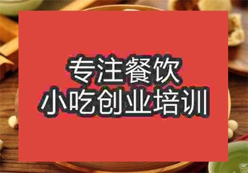 酥皮蓮蓉包培訓
