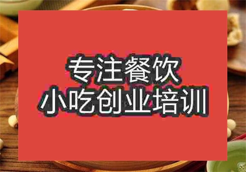 酥皮蓮蓉包培訓