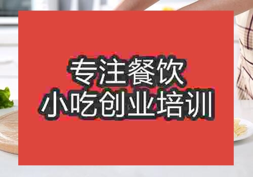 酸辣土豆絲