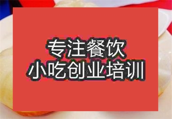 ☆東包培訓(xùn)
