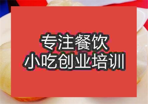 東東包培訓