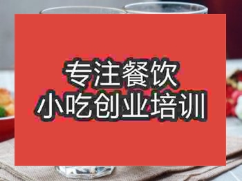 奶茶培訓(xùn)