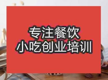 珍珠奶茶培訓(xùn)