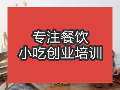 珍珠奶茶培訓(xùn)