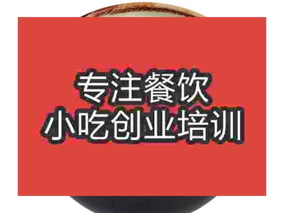 鮮芋仙甜品培訓