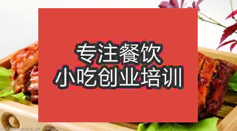 美味烤羊排技術去哪學