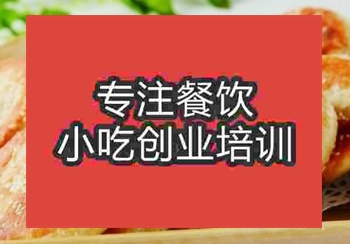 油酥燒餅培訓