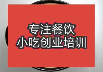 過橋米線培訓