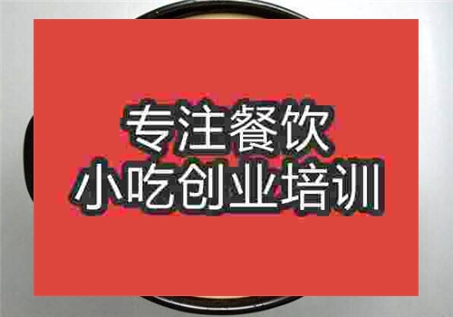過橋米線培訓