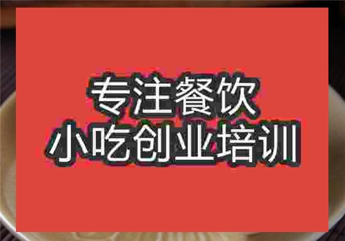 時辰包子培訓