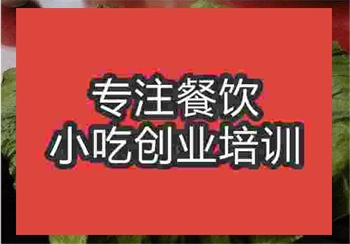 草包包子培訓(xùn)
