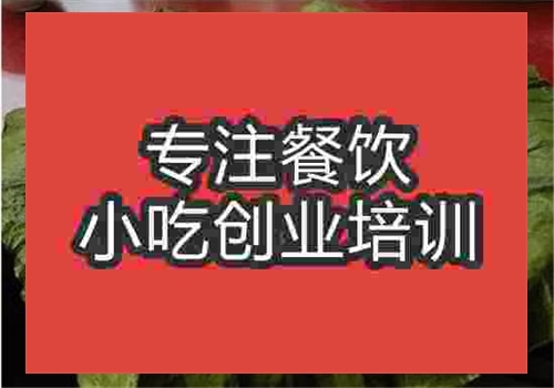 草包包子培訓(xùn)