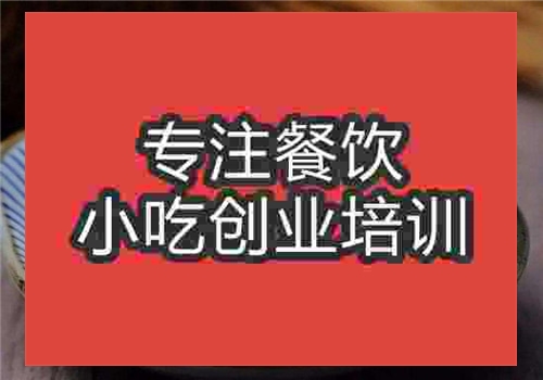 醬肉包子培訓