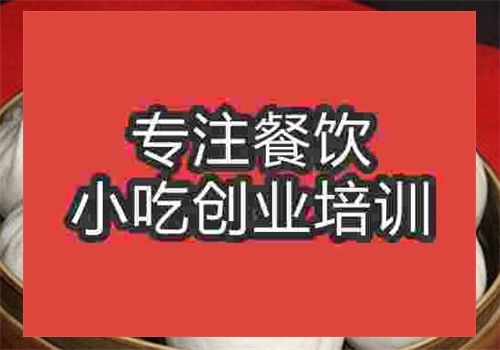 韓包子培訓(xùn)