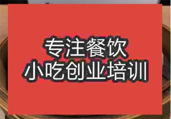 龍眼包子培訓(xùn)