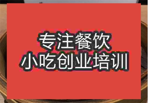 龍眼包子培訓(xùn)