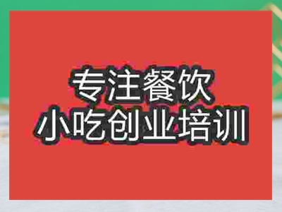 奶綠培訓