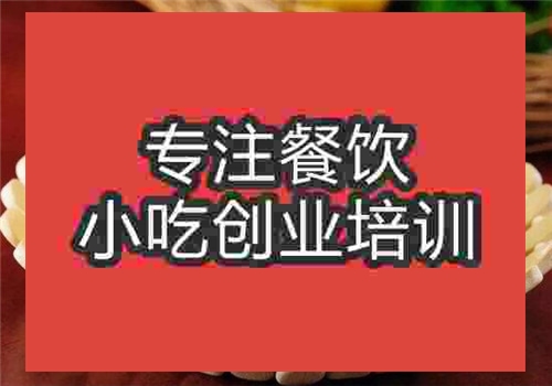 富春包子培訓