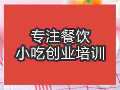 雙皮奶培訓
