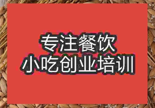 卡通饅頭培訓