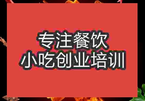 水煮魚