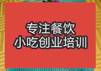 香酥餅培訓
