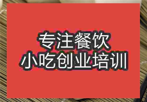 老面饅頭培訓