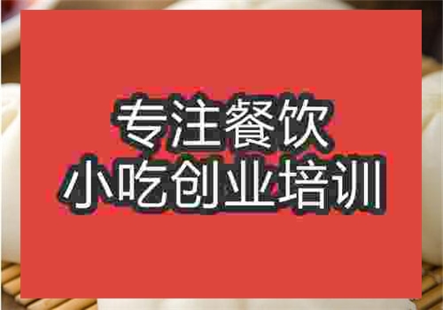 鮮肉包培訓(xùn)
