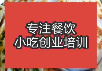 餡餅培訓(xùn)