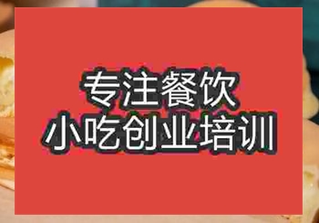 車輪餅培訓