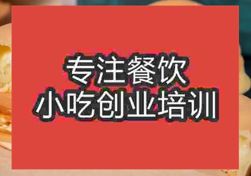 車輪餅培訓