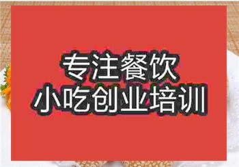 麻球培訓