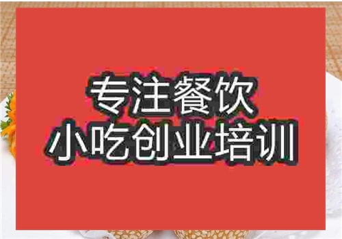 麻球培訓