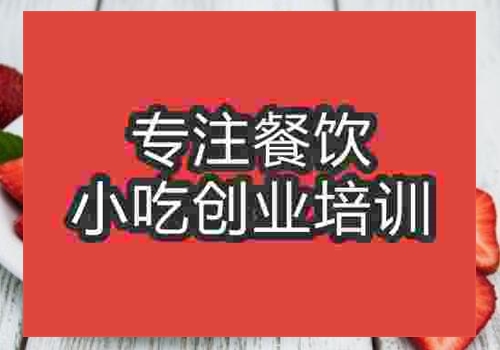可麗餅培訓(xùn)