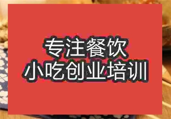 糖油果子培訓