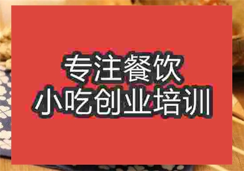 糖油果子培訓