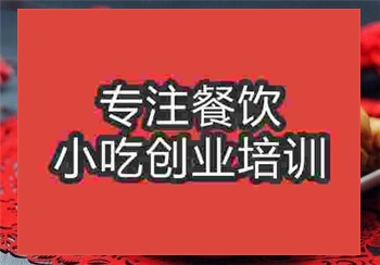炸春卷培訓(xùn)
