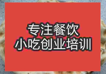 石頭餅培訓(xùn)