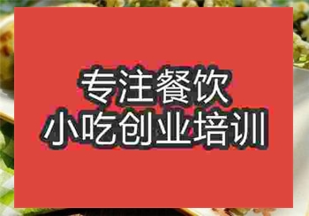 韭菜盒子培訓