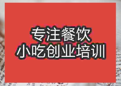 臟臟包技術去哪里可以學