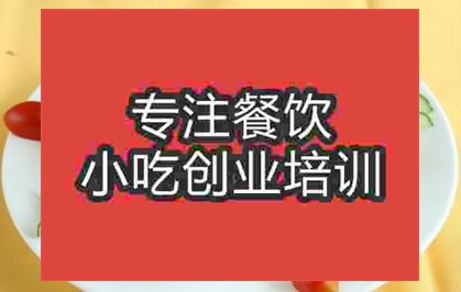 草包包子去哪里學比較好