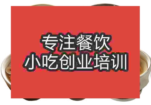 鄭州糖水培訓(xùn)班