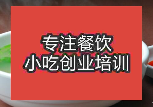 廣東哪里可以教學正宗淮南牛肉湯