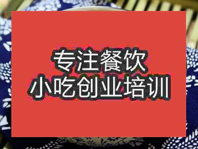 麻婆豆腐培訓