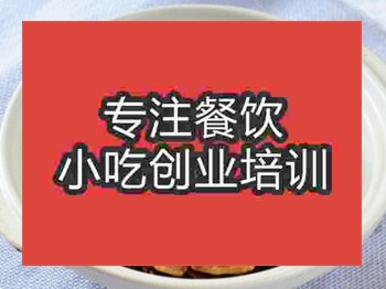 啤酒鴨火鍋培訓