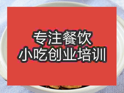 啤酒鴨火鍋培訓