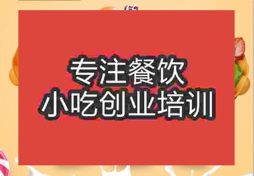 鄭州蛋仔冰淇淋培訓班